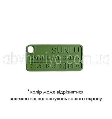 SUNLU PLA Matte Olive Green Матовий Оливковий Зелений 3 кг - пластик/філамент для 3D-принтера Filament 3 KG