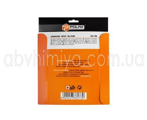 54-116 Диск алмазный Ceramic Vishivanka 230х10х1.8х22,23 мм 54-116 фото АБВ Химия