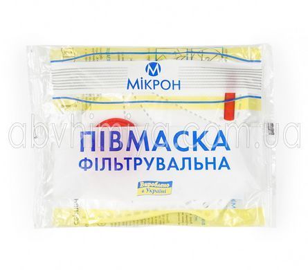 100-224 Респіратор "Микрон" червоний (три шари) POLAX 100-224 фото АБВ Хімія