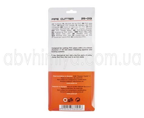 25-013 Труборіз PROFI 3-42 мм, товщина 2,8 мм 10/50 25-013 фото АБВ Хімія