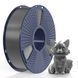 SUNLU PETG Grey Серый 1 кг - пластик/филамент для 3D-принтера 1.75 mm 1KG