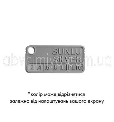 SUNLU PETG Silver Срібло 1 кг - пластик/філамент для 3D-принтера 1.75 mm 1KG
