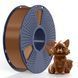 SUNLU PETG Coffee Коричневий кава 1 кг - пластик/філамент для 3D-принтера 1.75 mm 1KG