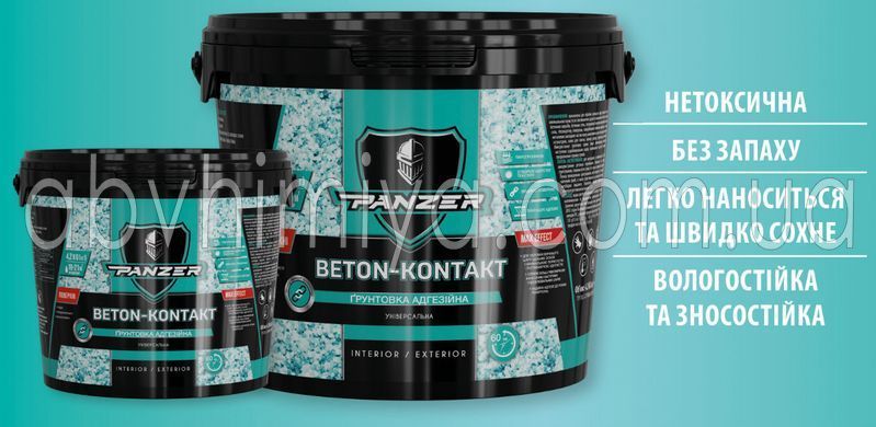 Грунтовка Beton-Kontakt 4.2 кг ТМ PANZER 008562 фото АБВ Химия