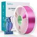 PLA + Silk Tri Color Blue Green Purple 1 кг - пластик/филамент для 3D-принтера SUNLU Filament 1.75mm 1KG С000301 фото 1/9