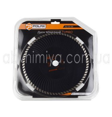 54-130 Диск алмазный Turbo 230х7х2,6х22,23 мм 25% 1/50 54-130 фото АБВ Химия