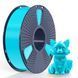 SUNLU PETG Cyan Блакитний 1 кг - пластик/філамент для 3D-принтера 1.75 mm 1KG