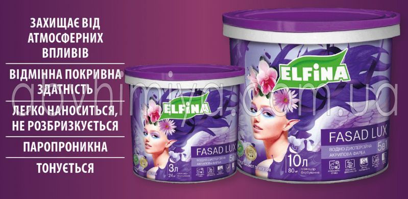 Фарба інтер'єрна Фасад люкс ТМ ELFINA 1,4кг/1л 007064 фото АБВ Хімія