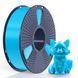 SUNLU PETG Sky Blue/Небесно-Блакитний 1 кг - пластик/філамент для 3D-принтера 1.75 mm 1KG