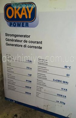 Електрогенератор Швейцарія 2.8 кВт 100% мідь Електростанція