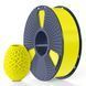 SUNLU PETG yellow Жовтий 1 кг - пластик/філамент для 3D-принтера 1.75 mm 1KG