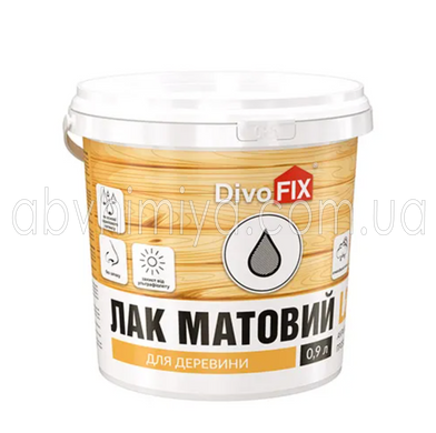 Лак для дерева матовый (0,9 л) ТМ DivoFIX 0010144 фото АБВ Химия