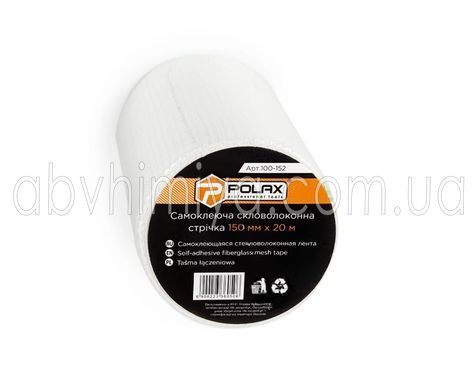 100-152 Стрічка серпянка 150мм х 20м на к/о Polax 100-152 фото АБВ Хімія