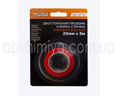 101-145 Прозрачная двухсторонняя лента быстрой фиксации 20х5м 101-145 фото АБВ Химия