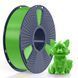 SUNLU PETG Green Зелений 1 кг - пластик/філамент для 3D-принтера 1.75 mm 1KG