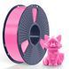 SUNLU PETG Pink Рожевий 1 кг - пластик/філамент для 3D-принтера 1.75 mm 1KG