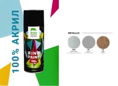 Фарба Rino Spray Paint Metallic в асортименті