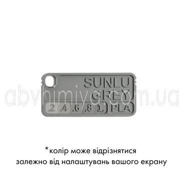 SUNLU PLA Grey Сірий 1 кг - пластик/філамент для 3D-принтера Filament 1.75mm 1KG