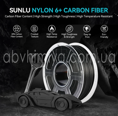 Sunlu Філамент Nylon-6 Carbon PA6-CF Black/Чорний, 1кг