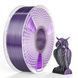 PLA + Silk Dual Color Black Purple 1 кг - два цвета черно-фиолетовый пластик/филамент для 3D-принтера SUNLU Filament 1.75mm 1KG С000303 фото 4/6