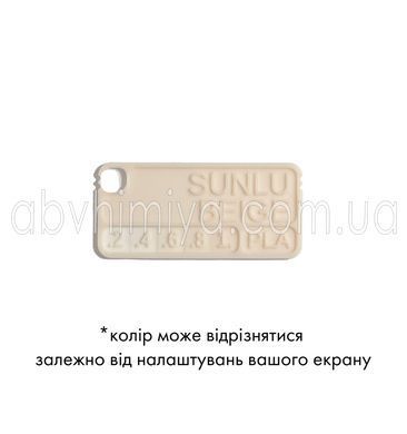 SUNLU PLA Beige Бежевий 1 кг - пластик/філамент для 3D-принтера Filament 1.75mm 1KG