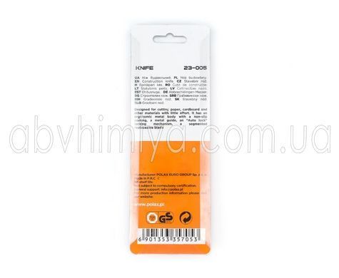 23-005 Нож металлический с автозамком и лезвием 18мм 23-005 фото АБВ Химия