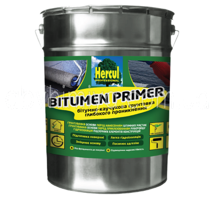 Бітумно-каучукова ґрунтовка глибокого проникнення HERCUL BITUMEN PRIMER 9 кг 000291 фото АБВ Хімія