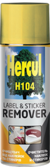 Спрей для видалення наклейок та етикеток "Hercul H104"