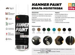 Фарба Belife Hammer Paint в асортименті