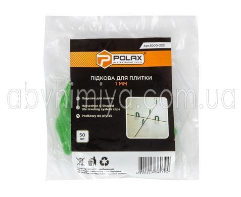 1000-222 Подкова для плитки 1 мм (уп. 50 шт) Polax 1000-222 фото АБВ Химия