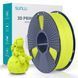 SUNLU PLA Matte Bright Yellow Ярко-желтый 1 кг - пластик/филамент для 3D-принтера Filament 1KG