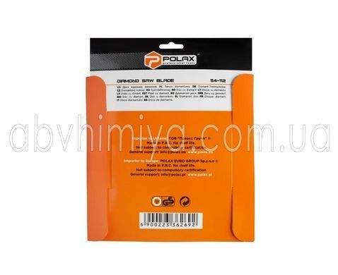 54-112 Диск алмазный CeramicTurbo 230х10х1.8х22,23 мм 54-112 фото АБВ Химия
