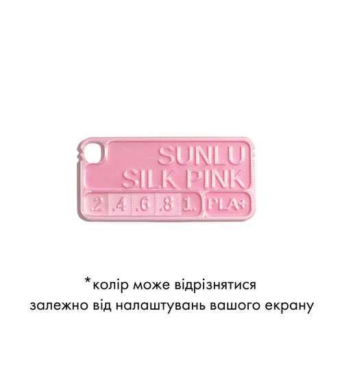 Silk PLA+ Pink 1 кг - Рожевий пластик/філамент для 3D-принтера