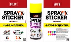 Краска-пленка BeLife Spraysticker в асортименті